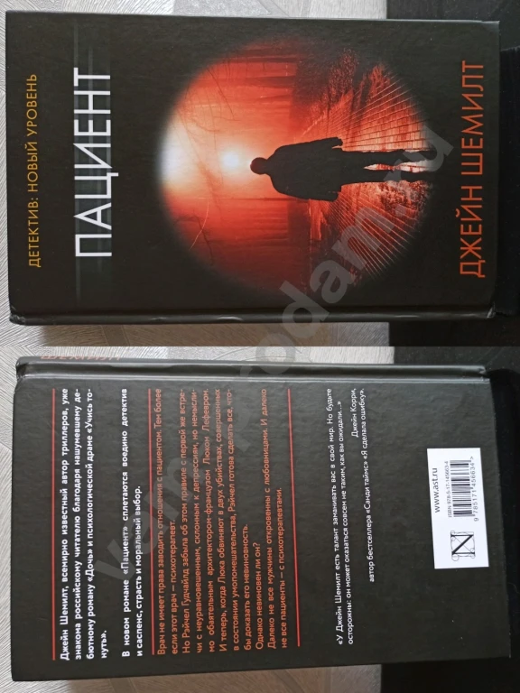 Книги пакетом