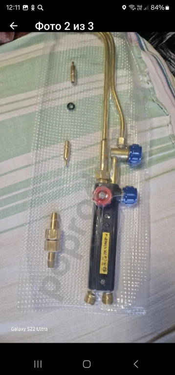 Резак для кислородный резки