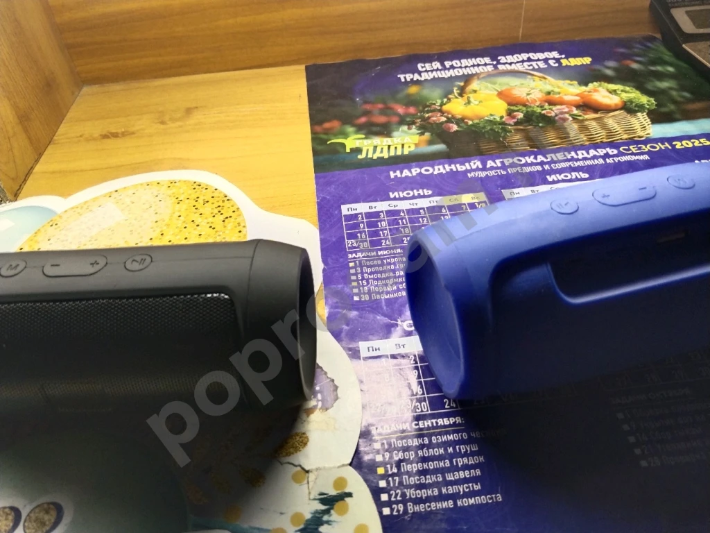 Музыкальные колонки