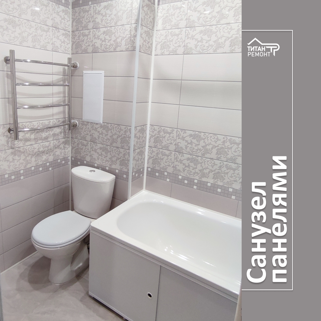 Ремонт ванных комнат, санузлов: Санузел панелями (вместе с материалом)