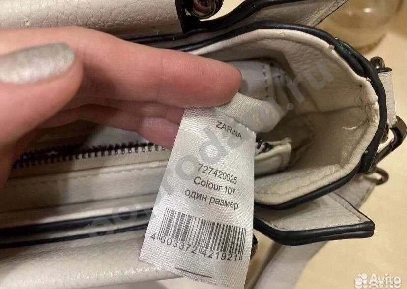 Серая сумка Zarina кросс-боди с круглыми ручками