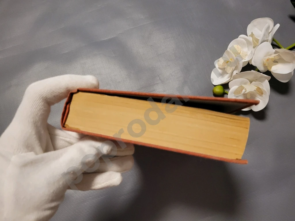 Кочевники / Историческая трилогия (под одной обложкой) | Есенберлин Ильяс 1986г