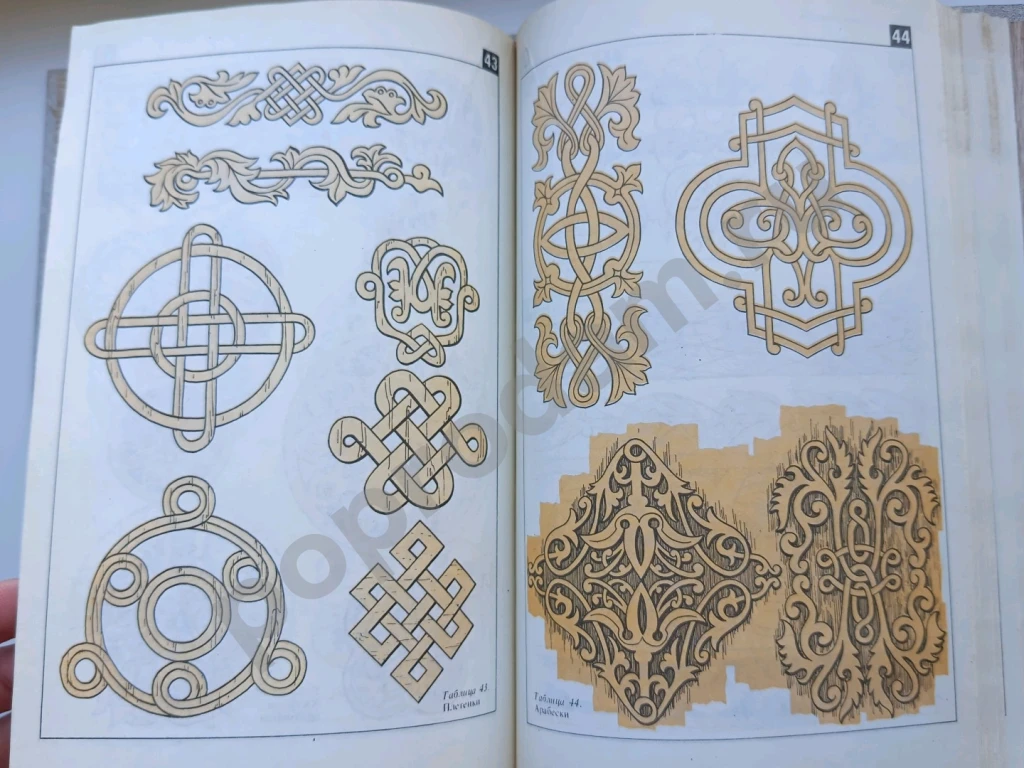 Домовая резьба. Буриков В.Г., Власов В.Н