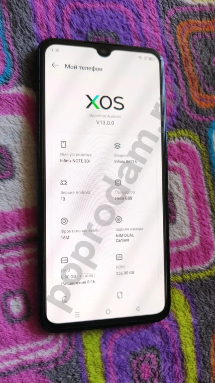 Инфиникс ноте 30i