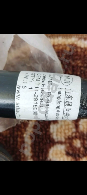 Запчасти на chery tiggo t11