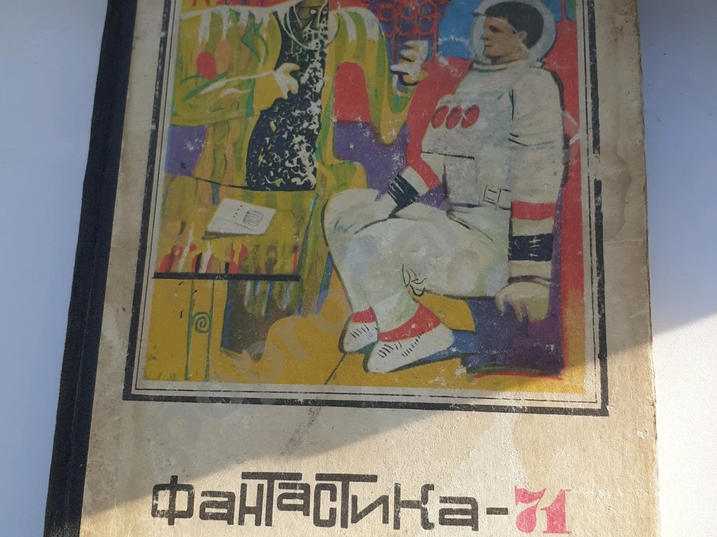 Книги фантастика .