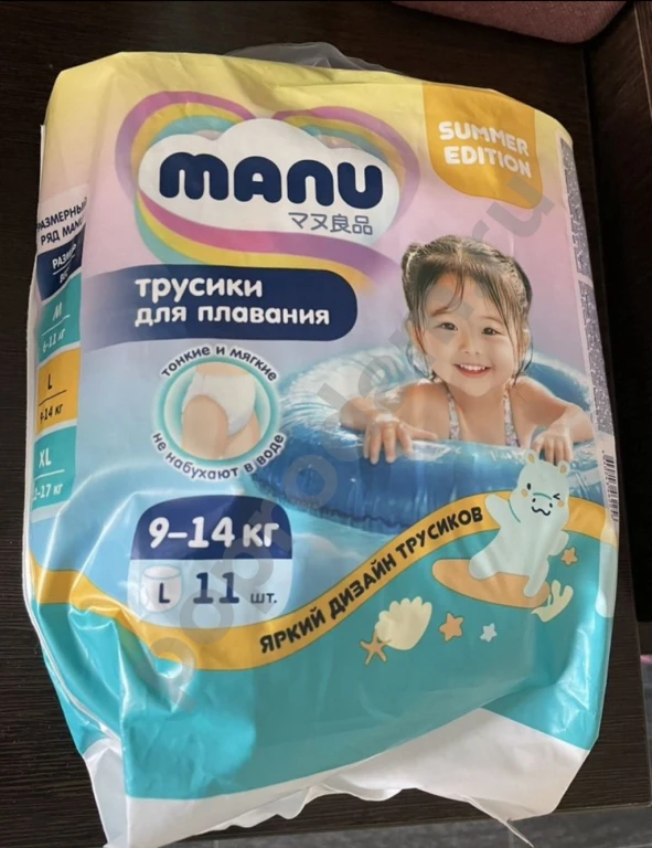 Трусики для плавания Manu L