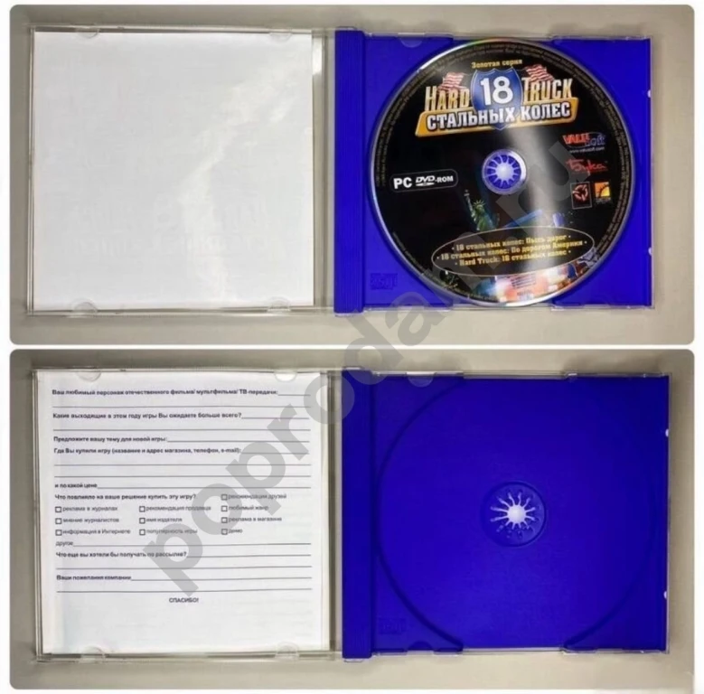 Hard Truck 18 стальных колес Золотая серия Бука