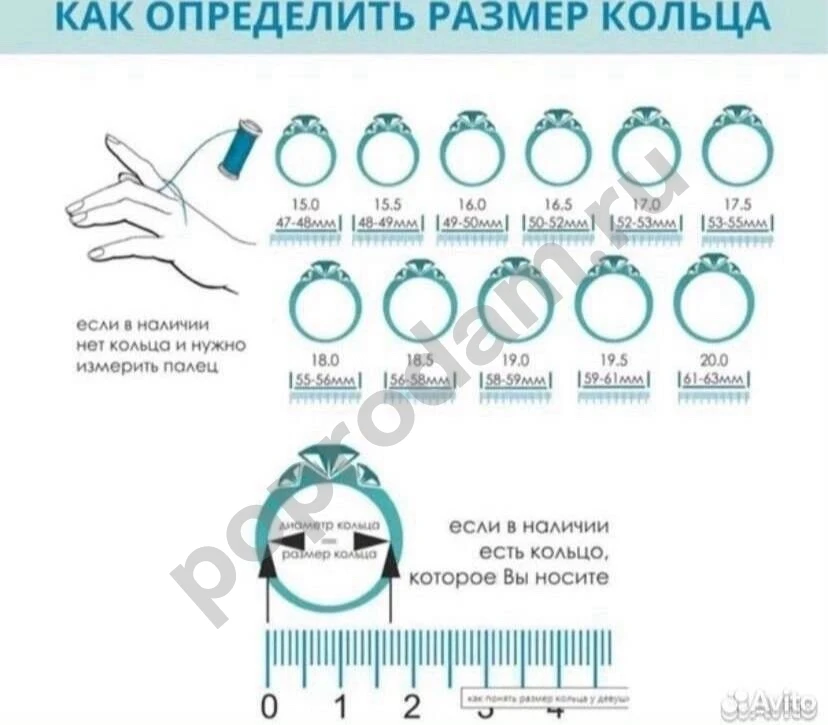 Розовое кольцо в виде цветка 17-17.5 перстень
