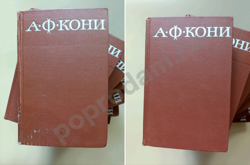 Кони Сочинения в 8 томах