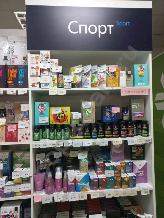 Представитель компании