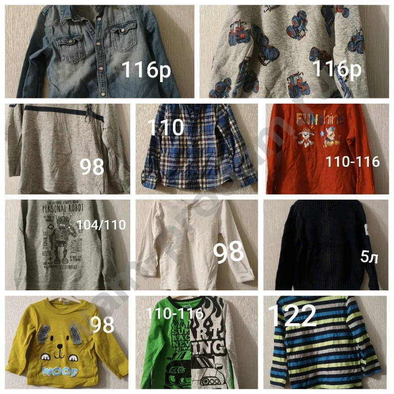 Детские вещи 1-2-3-4-5-6лет