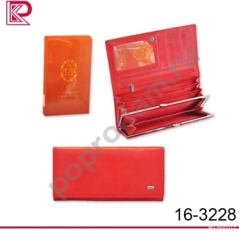 Коробка для кошелька Petek