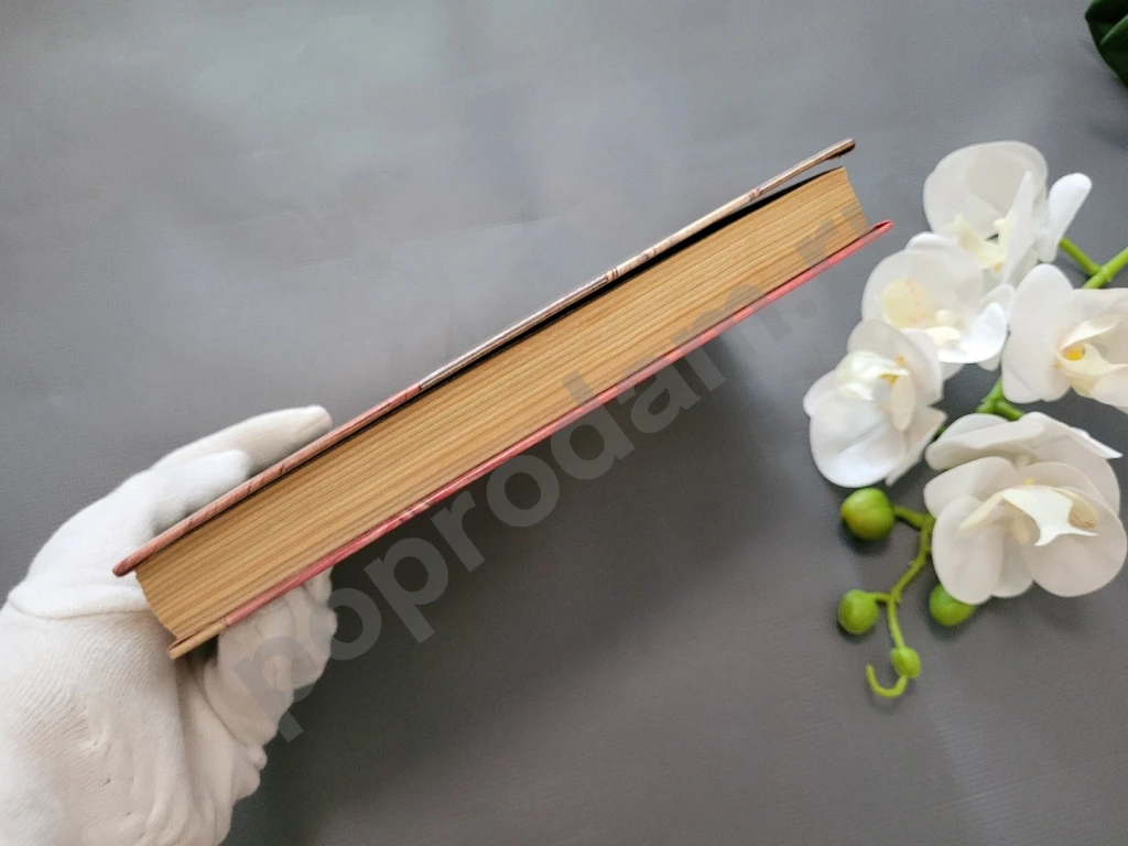 Убийство под Рождество: Сборник детективных повестей | Макклой Эллен 1990г