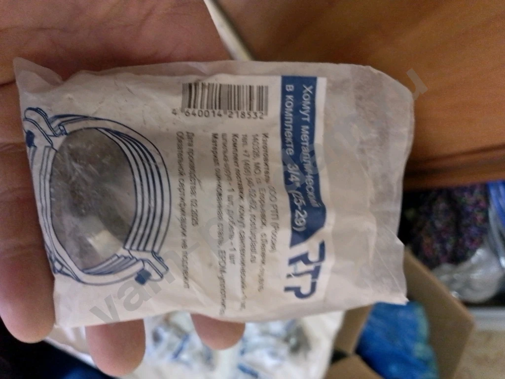 Сантехника