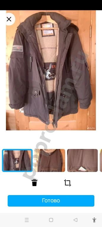 Зимняя куртка мужская