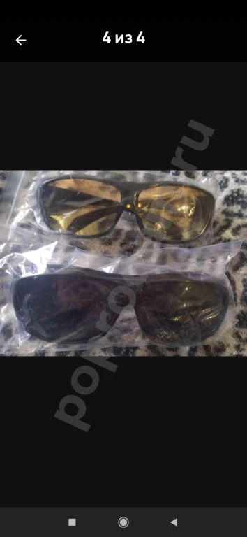 Антибликовые и солнце защитные очки.