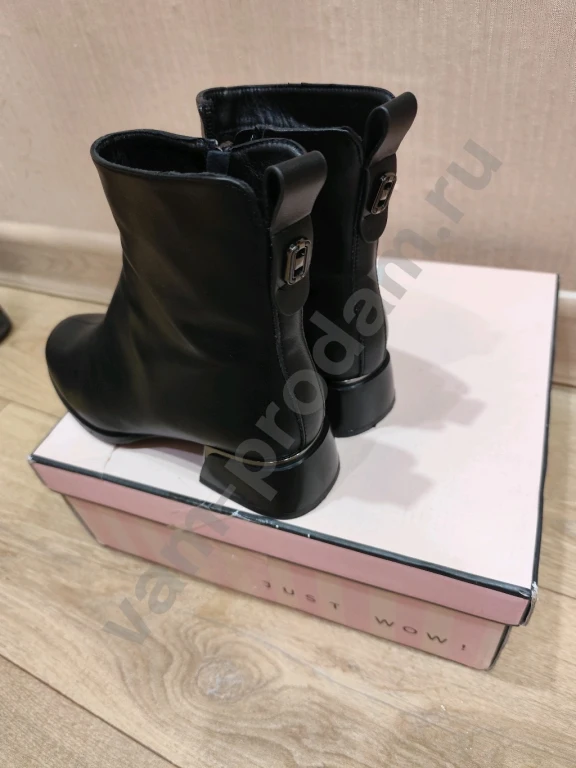 Ботильоны натуральная кожа 37