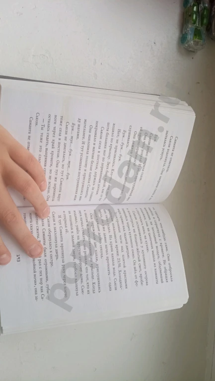 Книга five nights at Freddy's (fnaf) ужасы фазбера: Подойди ближе.