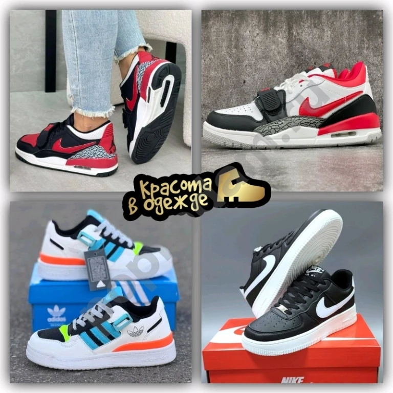 Кроссовки Nike Air Force 1