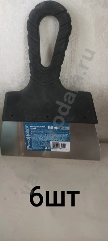 Шпатель 150мм