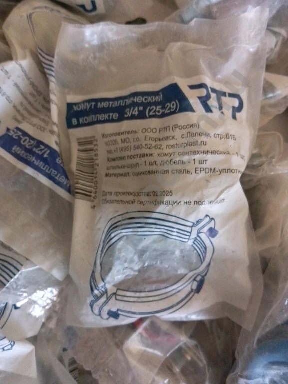 Сантехника