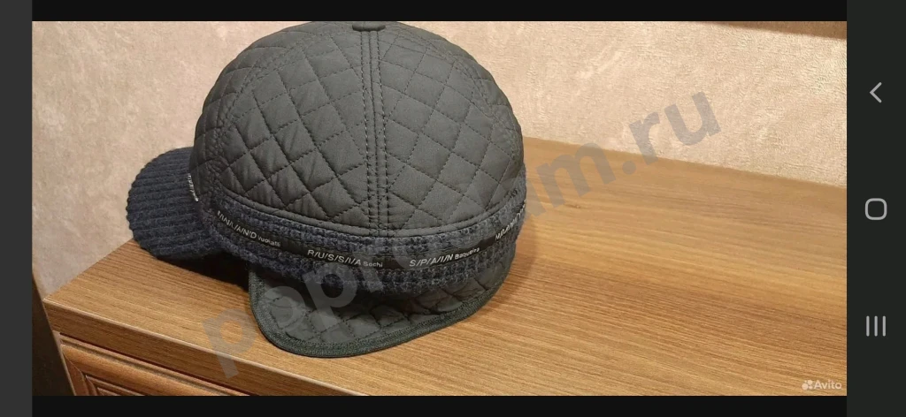 Бейсболка мужская. Размер 58. Старкофф.