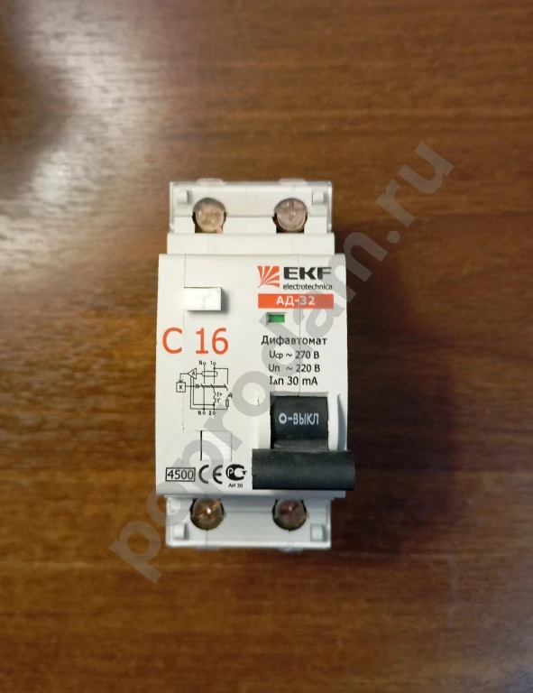 Дифавтомат