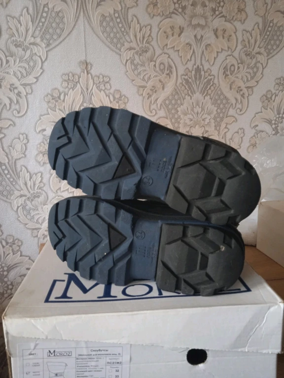 Сноубутсы для мальчика 34 размер