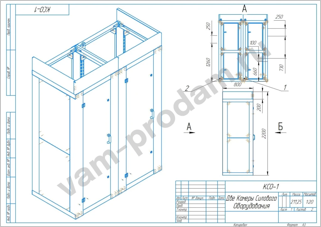 Проекты деталей машин