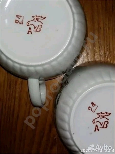 Чашки 250 мл Камыш 6 шт Вербилки СССР