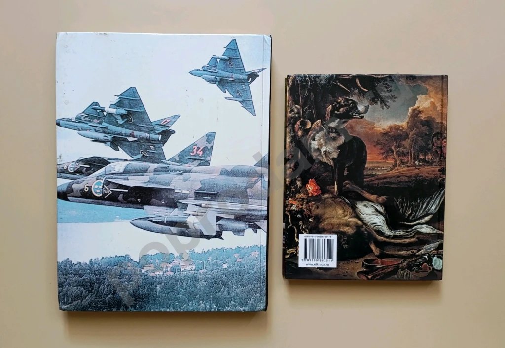 Истребители Огнестрельное оружие Энциклопедии