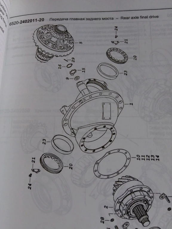 6522 евро 2 КАМАЗ каталог сборочных запчастей для ремонта и эксплуатации автомобиля книги