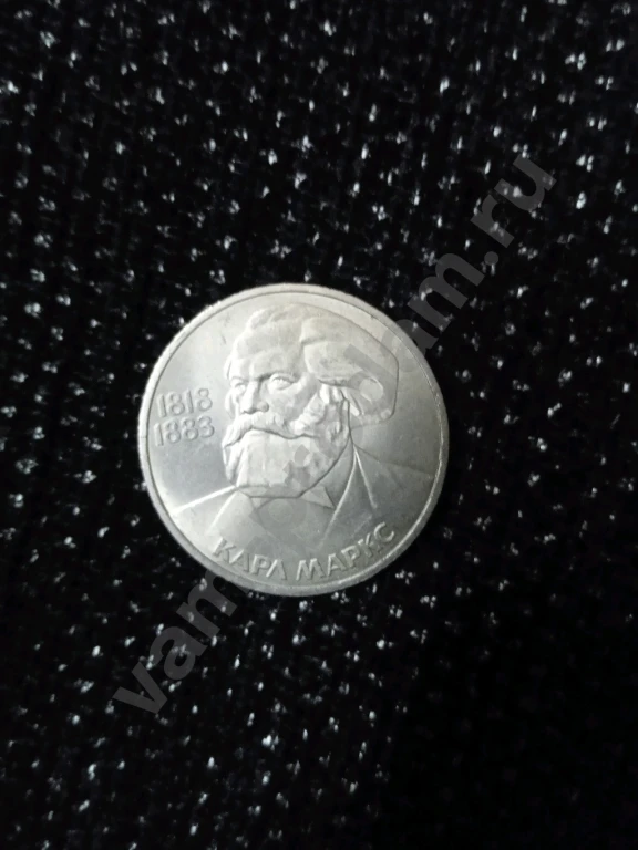 Юбилейный рубль