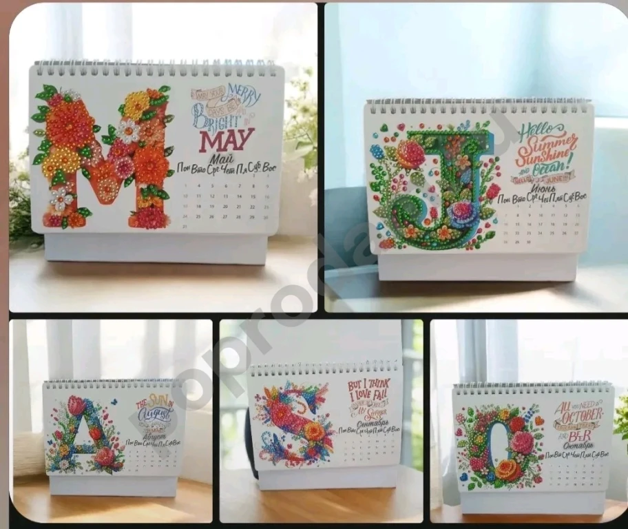 Календарь 2026 ручной работы