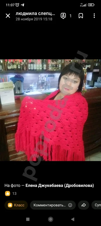 Продаю косынки,ручной работы.