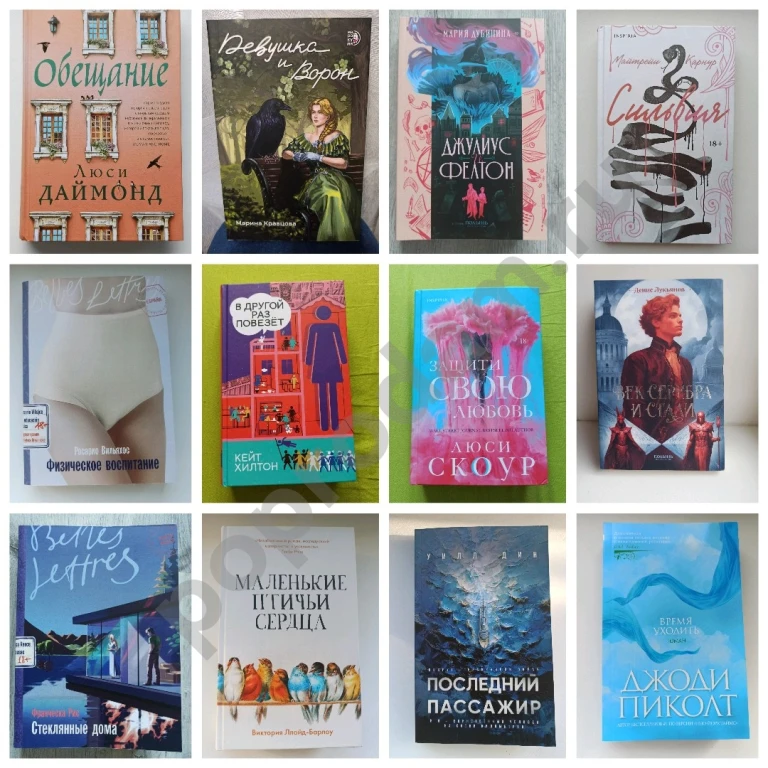 Книги большой выбор