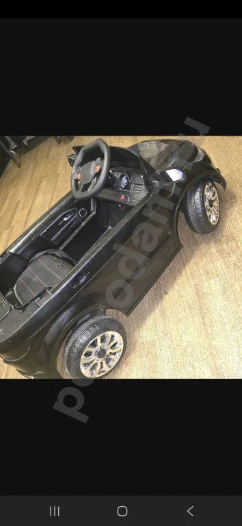 Авто электрическое