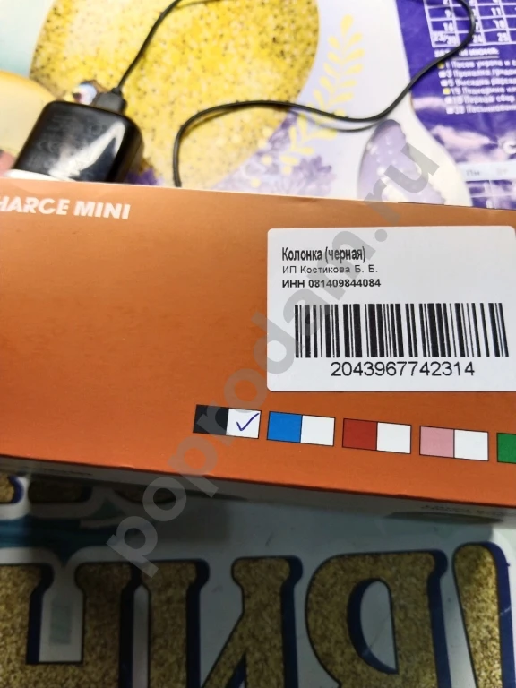 Колонка новая