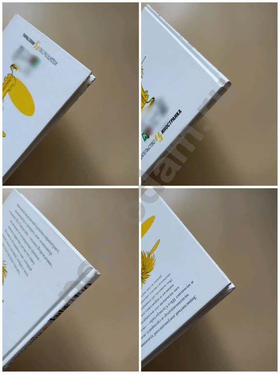 Детские книги Чуковский и Лафкадио