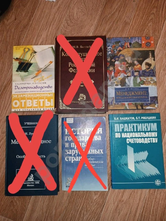 Книги по гуманитарным наукам