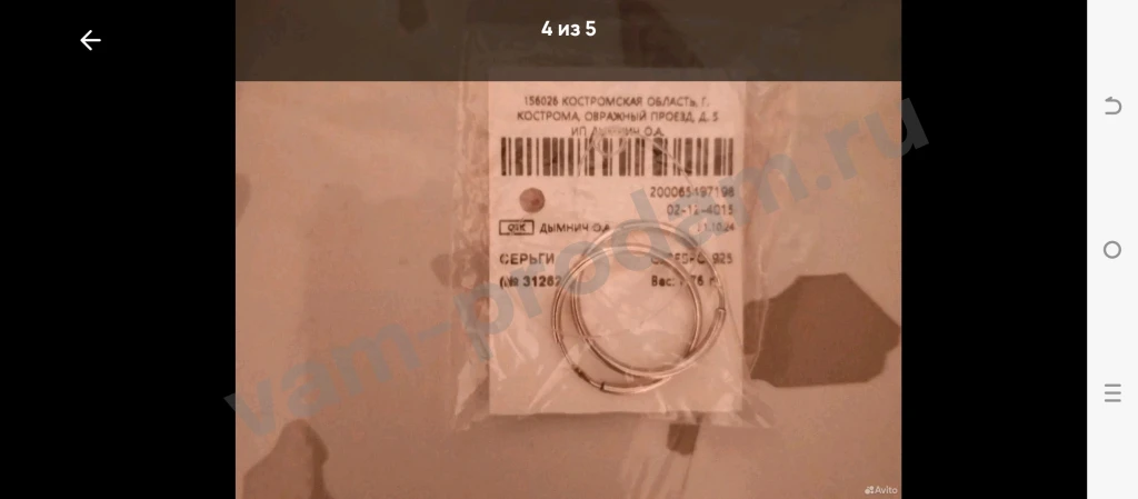 Серебряные серьги