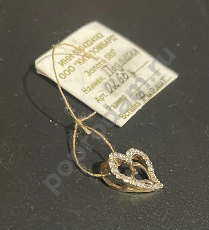 Золотая подвеска 585