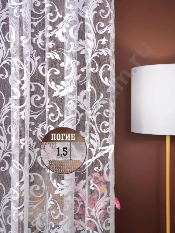 Тюль 300х240 в гостиную и спальню готовая на шторной ленте