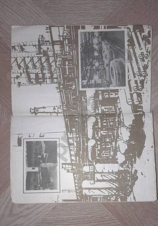 1983 г. Органическая химия. Учебник 10 класс