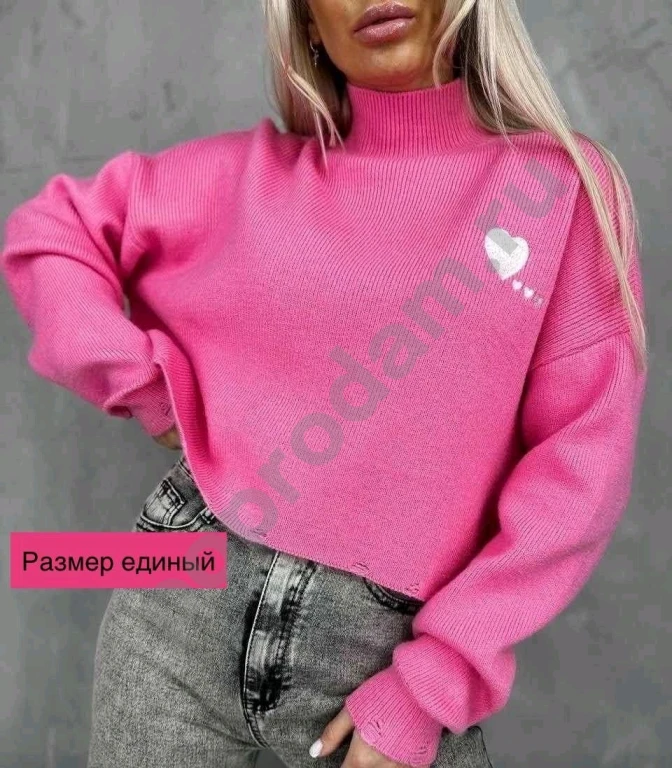 Женский свитер