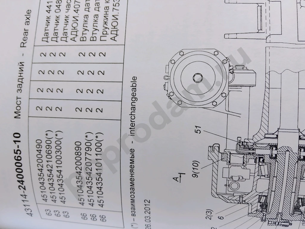 КАМАЗ 43118 евро 4 каталог коммон рейл книги