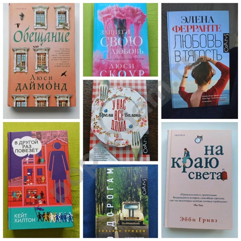 Книги большой выбор