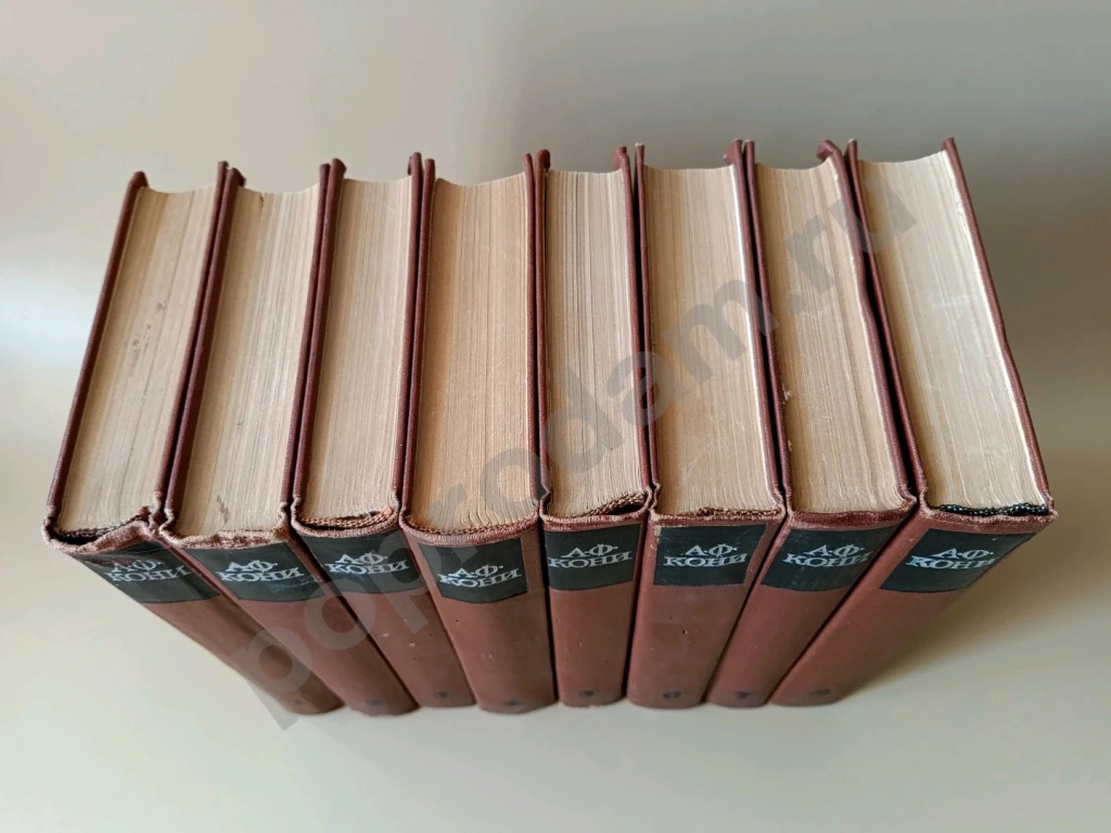 Кони Сочинения в 8 томах