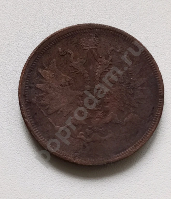 Медные монеты Российской империи.